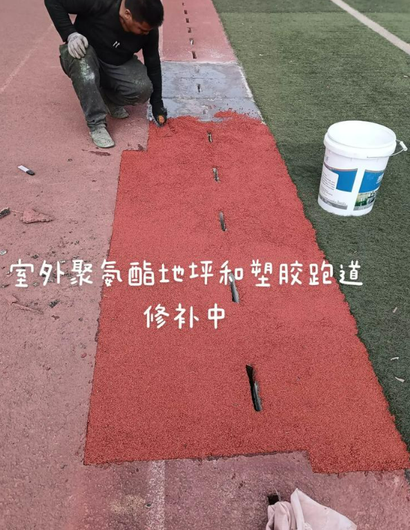 陈巴尔虎球场地面翻新维修，核心是先诊断破损